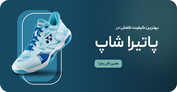 تخفیف ویژه